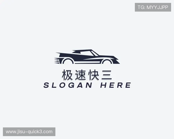关于极速快三玩法